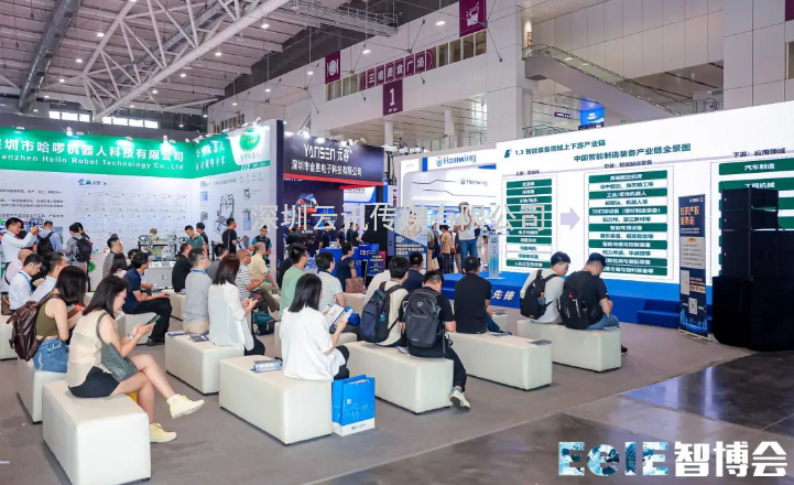 【不忘初心，砥礪前行】2023EeIE智博會八月圓滿收官，期待與您2024年再聚！
