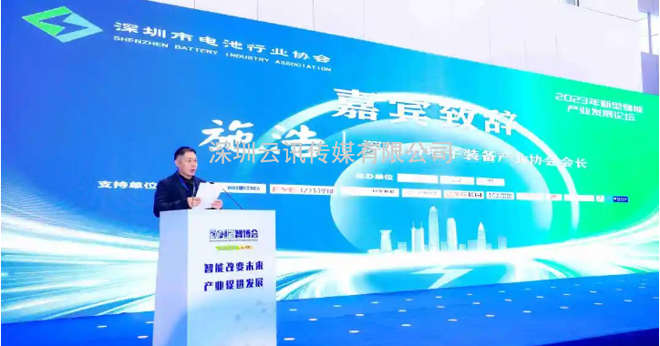 【不忘初心，砥礪前行】2023EeIE智博會八月圓滿收官，期待與您2024年再聚！